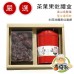 茶葉果乾禮盒-頂級聖女番茄乾(160克)
